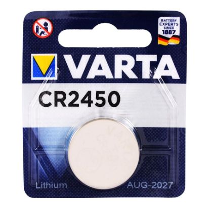 1'li Profesyonel Lityum Pil Cr2450 resmi